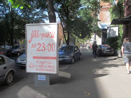 Сiтiлайт B у Харкові, 1,2х1,8  Гіршмана вул., 9 Фото 1