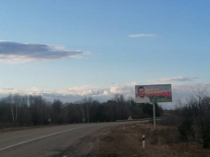 Билборд A в Иванков Іванків Р02, окружна, напрямок Овруч фото 1