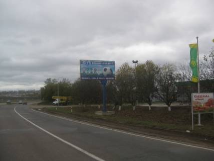 Білборд, Бігборд (Борд)  A у Миколаєві, 6x3  Баштанське шосе - АЗС, в'їзд Фото 1