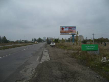 Билборд A в Николаеве, 6x3  Киевская трасса - въезд, 2 фото 1