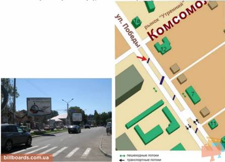 Сiтiлайт A у Чорноморськ (Іллічівськ) пересечение ул.Победы, ул.Комсомольской, №001-А Фото 1