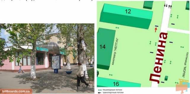 Ситилайт B в Черноморск (Ильичевск) ул. Ленина, 12, №015-В фото 1