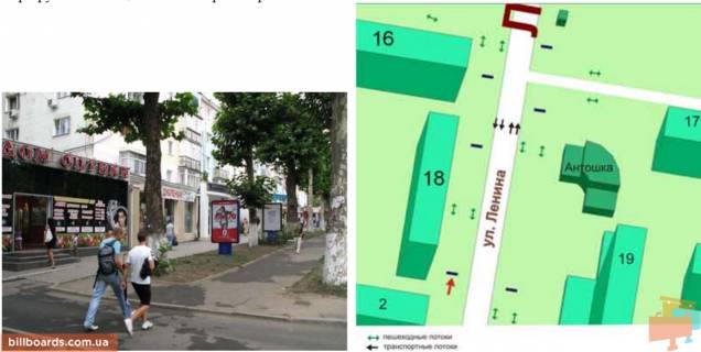 Сiтiлайт B у Чорноморськ (Іллічівськ) ул. Ленина, 18, №023-В Фото 1