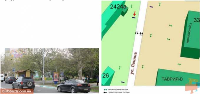 Ситилайт A в Черноморск (Ильичевск) ул. Ленина, 24, №033-А фото 1