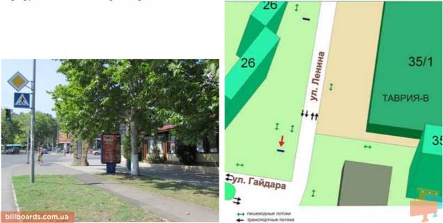 Сiтiлайт A у Чорноморськ (Іллічівськ) перекрёсток ул. Ленина, ул. Гайдара, №035-А Фото 1