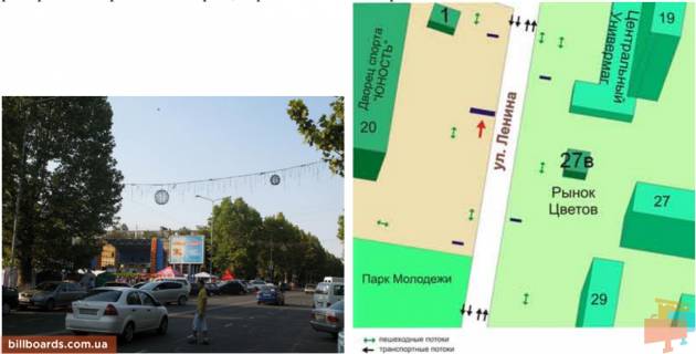 Призма B в Черноморск (Ильичевск) ул.Ленина,20, №33-Б2 - 84426 фото 1