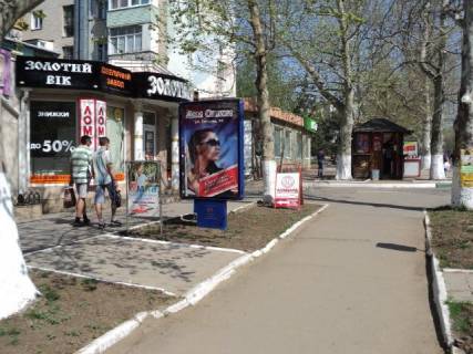 Сiтiлайт B у Чорноморськ (Іллічівськ), 3х6  пр.Миру, 18, РА "БЛІК" Фото 1