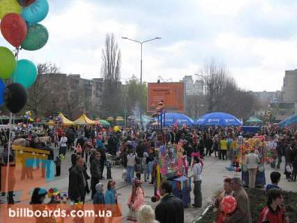 Призматрон, Призма A у Чорноморськ (Іллічівськ) ул.Ленина,20, №32-А1 - 57162 Фото 1