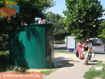 Ситилайт B в Черноморск (Ильичевск) перекрёсток ул.Данченко, ул.Победы, №005-В фото 1