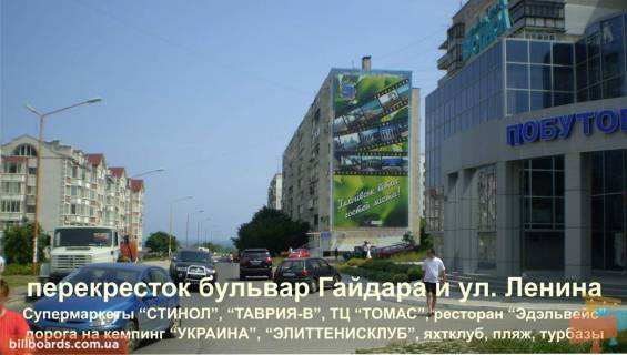 Брандмауэр A в Черноморск (Ильичевск) бульвар Гайдара,3,54-А фото 1