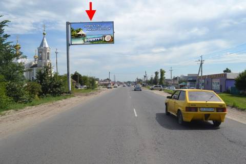 Білборд, Бігборд (Борд)  B у Безлюдівці, 3х6  Пр-т Гагаріна-сел. Безлюдівка-прапорець №1 (виїзд із міста) Фото 1