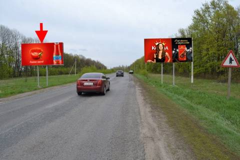 Билборд B в Харькове Салтівське шосе-розв'язка з кільцевою-9-у бік Ст. Салтова фото 1