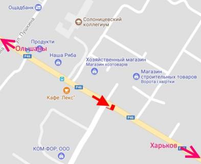 Білборд, Бігборд (Борд)  A у Солоницівці сел. Солоницівка-поворот на Силікатний завод- у бік Харкова схема