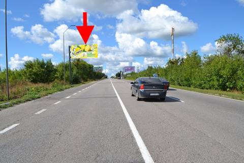 Білборд, Бігборд (Борд)  B у ,  Траса Київ-Харків-сел. Нестеренки-біля АЗС Rodnik -у бік Валок Фото 1