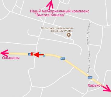 Білборд, Бігборд (Борд)  A у Солоницівці, 3х6  сел. Солоницівка-поворот на Висоту Маршала Конєва-у бік Ольшан схема