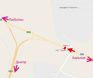 Білборд, Бігборд (Борд)  B у ,  Траса Київ-Харків-Довжанський 463 км біля АЗС ОККО та Лілія-у бік Люботина схема