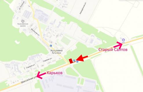 Білборд, Бігборд (Борд)  A у , , 3х6  Салтівське шосе-сел. Кутузівка-прапорець №1-у бік Харкова схема