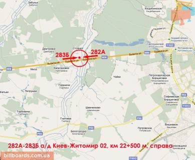 Білборд, Бігборд (Борд)  A у Стоянці, 3х6  А/д М-06 Київ-Житомир 02, км 22+500 м, праворуч / з Києва, с. Стоянка (Житомирське шосе), АЗС WOG, за мостом-розв'язкою на Ірпінь; 1,5 км від КП (виїзд з Києва); оглядовість > 200 м схема