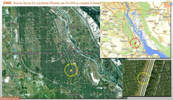 Билборд B в Козине, 3х6  Конча-Заспа 04, а/д Р-01 Київ-Обухів, км 35+050 м, праворуч / в Київ, медцентр, поворот на Плюти, "стара обухівська траса" (Столичне шосе) схема