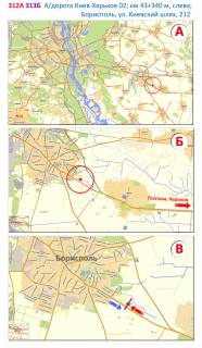 Білборд, Бігборд (Борд)  B у Київських трасах, 3х6  А/д М-03 Київ-Полтава-Харків 02; км 43+340 м, ліворуч / напрямок руху з Києва; на виїзді з Борисполя в бік Полтави схема
