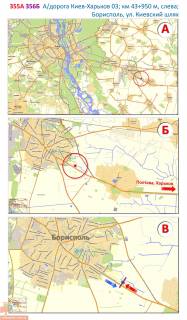 Билборд A в Київських трасах, 3х6  А/д М-03 Київ-Полтава-Харків 03; км 43+950 м, ліворуч / напрямок руху на Київ; 1,5 км до в'їзду в Бориспіль з боку Полтави схема