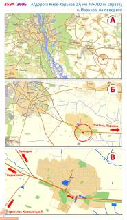 Білборд, Бігборд (Борд)  B у Іванків, 3х6  А/д М-03 Київ-Полтава-Харків 07; км 47+700 м, праворуч / напрямок в Київ; центр с. Іванків, навпроти СТО Доктор Шина, біля майданчику ландшафтного дизайну "Грін хутір" схема