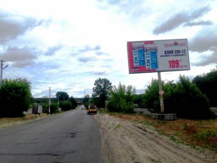 Билборд A в Пуховке с. Пухівка, вул. Леніна, навпроти №34  фото 1