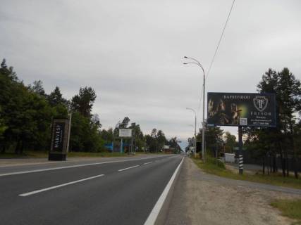 Билборд A в Козине, 6х3  Конча-Заспа, траса Р-01, км 29+950 ліво, автобусна зупинка "Козин-2", за 130м до повороту на вул. Партизанська, за 210м до супермаркету "FAVORE", через 300м після заміської резиденції "QUEEN", клуб "SPORT LIFE" фото 1