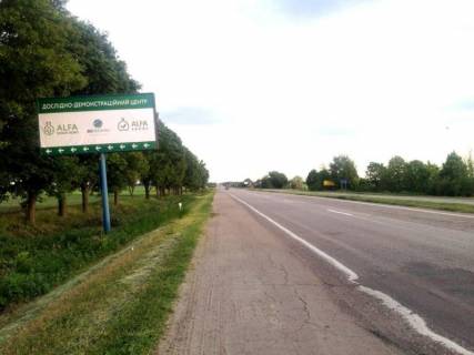 Білборд, Бігборд (Борд)  B у Київських трасах, 6х3  траса М-05 Київ-Одеса, км 100+510 ліво, через 800м після повороту на с. Насташка, за 330м до повороту на с. Бикова Гребля Фото 1