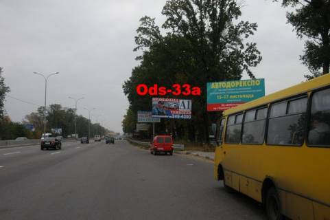 Білборд, Бігборд (Борд)  A у Гатному, 6х3  с. Чабани, траса М-05 Київ-Одеса, км 14+975 ліво, зупинка "Чабани-Гатне", навпроти МегаМаркету Гатне, через 115м після повороту на Гатне, Крюківщину, Вишневе Фото 1