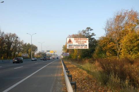 Билборд A в Чабаны, 6х3  с. Чабани, траса М-05 Київ-Одеса, км 15+880 право, через 500м після АЗС ОККО, за 450м до АЗС Marshal фото 1