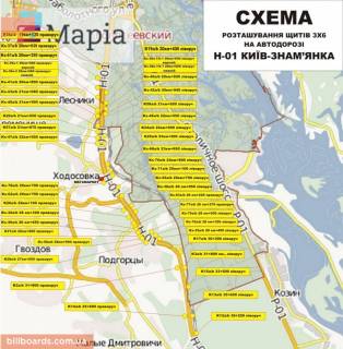 Билборд B в Ходосовке, 6х3  Дніпровське шосе, траса Н-01 "Київ-Знам'янка", км 24+050 право, за 400м до повороту на с. Ходосівку та АЗС UPG, навпроти ТЦ "МегаМаркет" схема