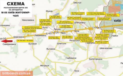 Билборд A в Стоянке, 6х3  траса М-06 "Київ-Чоп" (Житомир), км 21+125 ліво, міст через р. Ірпінка, в'їзд в м. Київ, 375м до АЗС Marshal схема