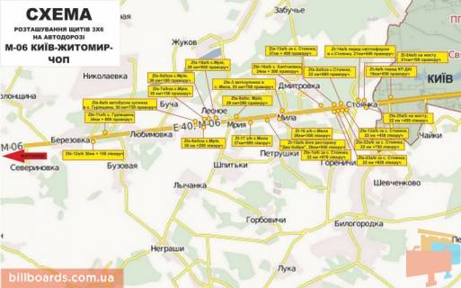 Билборд B в Стоянке, 6х3  с. Стоянка, траса М-06 "Київ-Чоп" (Житомир), км 21+125 ліво, міст через р. Ірпінка, до розвилки Ірпінь-Гореничі, 250м до Гранд Шина, 400м до Mary Kay схема