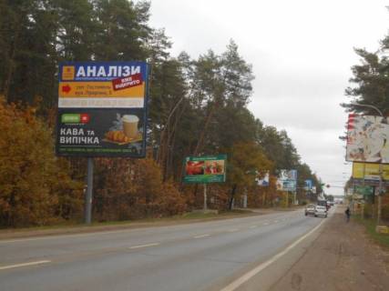 Білборд, Бігборд (Борд)  B у Бучі м. Буча, траса М-07, км 25+650 право, вул. Шевченка, перед ЖК "Парк Таун", ЖК "На Прорізній", через 250м після АЗС Shell, АЗС UPG, низ Фото 1