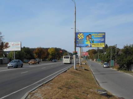 Білборд, Бігборд (Борд)  A у Бровари м. Бровари, вул. Київська, 19, через 75м за перехрестям з вул. Євгенія Зеленського, через 30м за автобусною зупинкою Фото 1