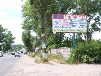 Білборд, Бігборд (Борд)  A у Боярці г. Боярка, ул. Магистральная, между 32 и 31 линиями Фото 1