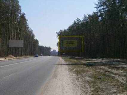 Білборд, Бігборд (Борд)  A у Ірпені Ірпінь- Київ, мм 1 + 150 від вул. Генерала Наумова, напрямок на Київ Фото 1