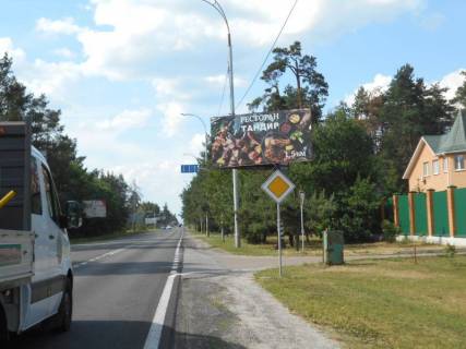 Билборд A в Козине, 6х3  Конча-Заспа, траса Р-01, км 30+950 ліво, котеджне містечко "Олександрівське", через 20м після клініки "VIVA", за 300м до комплексу "QUEEN COUNTRY CLUB" фото 1