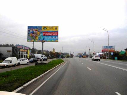Билборд B в Бровары, 6х3  м. Бровари, вул. Київська, 38, біля автобусної зупинки, за 90м до перехрестя з вул. Євгенія Зеленського, за 380м до магазину "Фора", за 400м до перехрестя з вул. Єсеніна, за 480м до АЗС "КЛО" фото 1