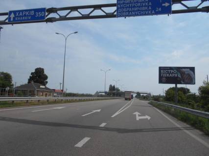 Білборд, Бігборд (Борд)  A у Яготині, 6х3  м. Яготин, харківська траса, траса М-03 "Київ-Харків", км 103+600 право, розвилка з вул. Толбухіна та Т-1031 Фото 1