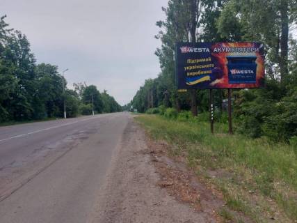 Билборд A в Василькове, 6х3  м. Васильків, вул. Декабристів, навпроти 344, після АЗС МОТТО, перед медичним центром UBI фото 1