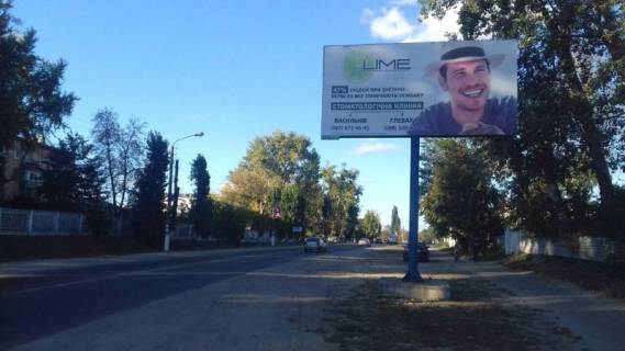 Билборд A в Василькове, 6х3  м. Васильків, вул. Декабристів, 192 (навпроти в'їзду в в/м 11)  фото 1