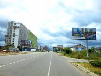 Білборд, Бігборд (Борд)  A у Вишневе м. Вишневе, вул. Стуса, поруч ЖК Чері Таун, Макс Мийка, 250 м после Розвилка з вул. Чорновола Фото 1