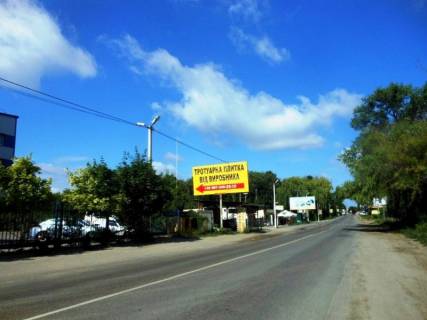 Билборд B в Крюковщине, 6х3  с. Крюківщина, вул. Одеська, через 100м після будівельного маркету "Домосвіт", через 500м після ЖК "Молодіжне містечко", через 950м після ЖК "Оранж Парк" та розвилки з вул. Прикордонна, напрямок в м. Вишневе фото 1