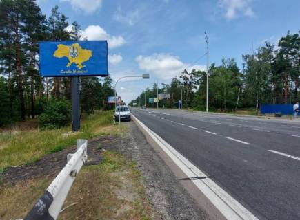 Билборд B в Козине, 6х3  Конча-Заспа, траса Р-01, км 29+000 право, котеджне містечко "РОМАНОВО", комплекс "Сезони SPA", ресторан "Giardino", супермаркет "Wine Time" фото 1