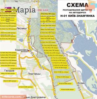 Билборд B в Ходосовке, 6х3  Дніпровське шосе, траса Н-01 "Київ-Знам'янка", км 24+100 право, за 450м до повороту на с. Ходосівку та АЗС UPG, за 100м до ТЦ "МегаМаркет", через 150м після ТЦ "Аракс" схема