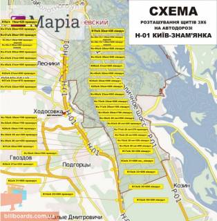 Білборд, Бігборд (Борд)  A у с. Лісники, 6х3  Дніпровське шосе, поворот на с. Лісники, траса Н-01 "Київ-Знам'янка", км 20 + 680 ліво схема