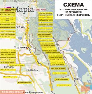 Білборд, Бігборд (Борд)  B у с. Лісники, 6х3  Дніпровське шосе, поворот на с. Лісники, траса Н-01 "Київ-Знам'янка", км 20 + 680 ліво схема