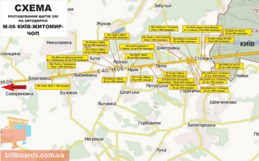 Білборд, Бігборд (Борд)  B у Стоянці, 6х3  с. Стоянка, траса М-06 Київ-Чоп (Житомир), км 22 + 970 ліво, виїзд з с. Стоянка, 750м до повороту на Базу "Снайпер" схема